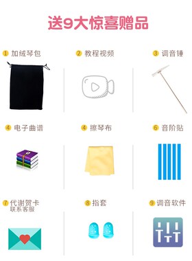 拇指琴卡林巴琴17音初学者相思木21音卡林巴kalimba姆指手指钢琴
