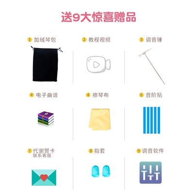 拇指琴卡林巴琴17音初学者相思木21音卡林巴kalimba姆指手指钢琴