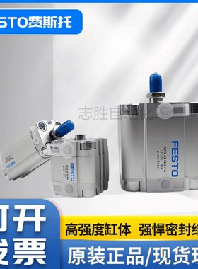 FESTO薄型气缸ADVU-32-10-15-20-25-30-40-50-80-100-A-P-A AEVU