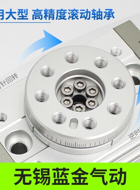 90度180度气动机械手旋转摆动气缸MSQB-10A/20A/30A/50A/70A/HRQ