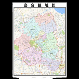 嘉定画地图1.15m折叠版壁办墙贴区公室贴画客厅书房装饰画