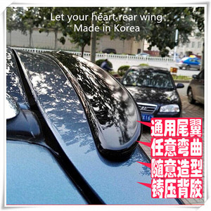 抖音推荐韩国汽车免打飞尾翼通运改装孔渡思域三厢烤漆用动顶翼