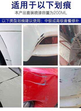 自喷漆北汽幻速H2E H3S6棕色补漆笔划痕修复漆白色防锈油漆大地棕