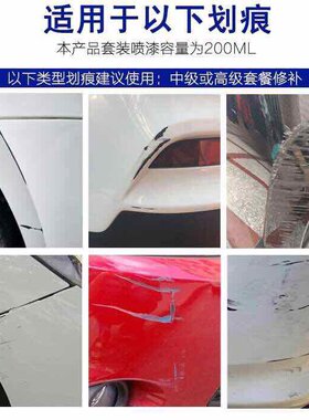 自喷漆北汽幻速H2E H3S6棕色补漆笔划痕修复漆白色防锈油漆大地棕