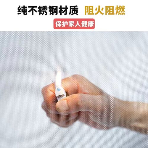 纱窗网不锈钢纱帘家用自装免打孔防蚊防虫钢丝纱窗加密加厚防蚊网