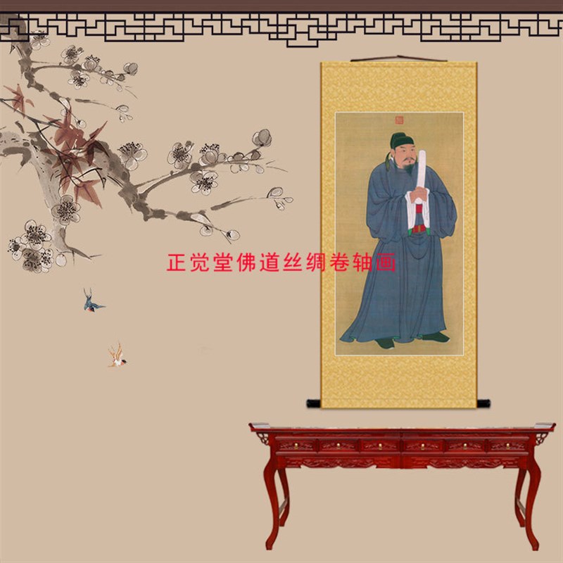 郭子仪画像 历史人物画 名人装饰画挂画中式卷轴丝绸画定制定做