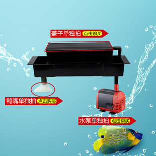 双层鱼缸大过滤盒养鱼滤置过滤槽上水上滤盒挂滤自制顶耳滤材盒子