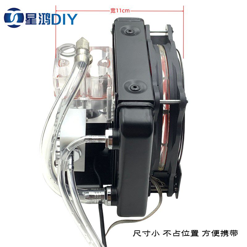水冷散热器热手式 笔记本 3D打印机 迷你携带机 外置一体散 整机