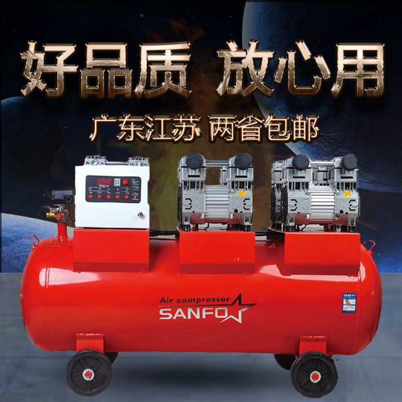 双富风霸静音无油空压机220V中小型空气压缩机打气机木工装修