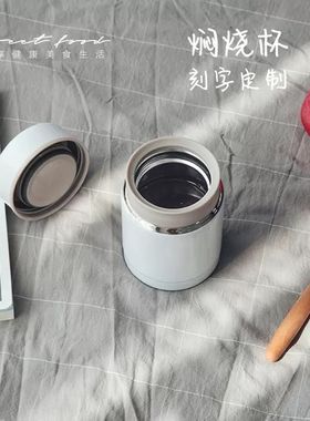 学生小容量焖烧杯女迷你甜品壶焖粥汤罐儿童保温桶饭盒便携1人装