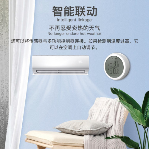 无w温湿度感测器远i线if程涂鸦智能温湿度计家用温度计大屏室内