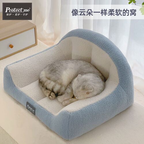 保靠宠猫窝四季通用泰迪小型犬秋冬高暖狗窝加厚背物睡垫沙发窝
