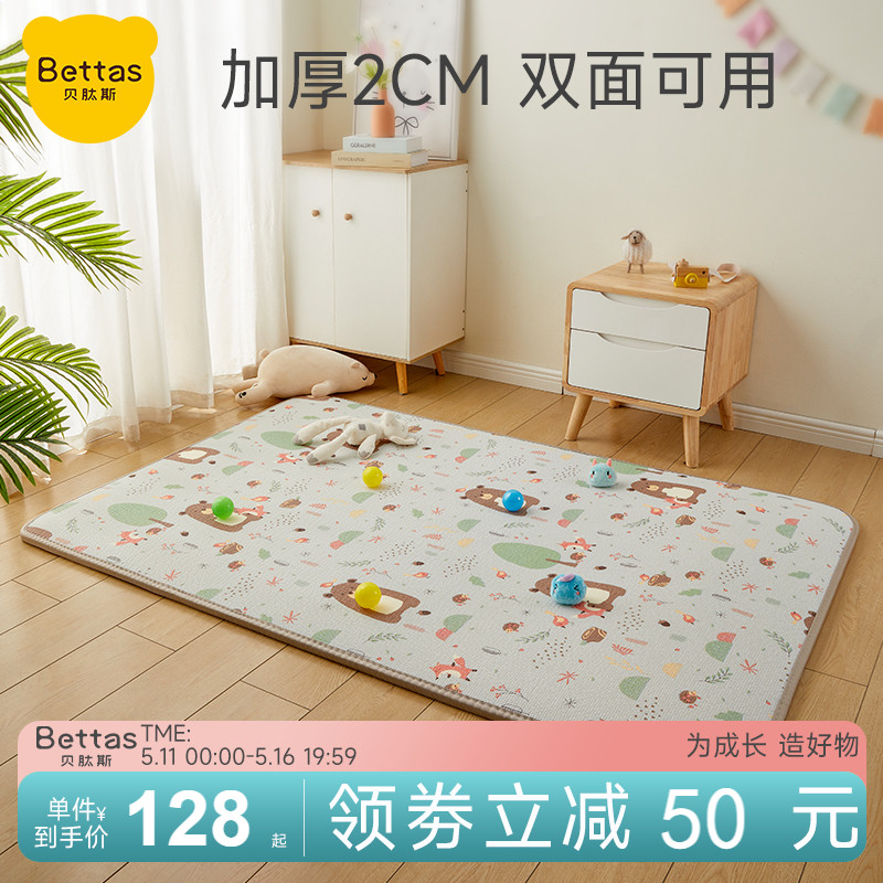 宝宝爬无垫加厚家用婴整儿张环保无毒爬味爬行垫儿童地垫子