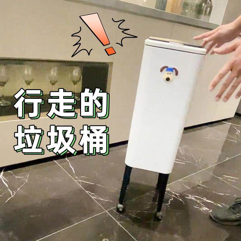 GAOK厨房家用带脚高脚不锈钢垃圾桶无盖分类客厅大容量新款带盖
