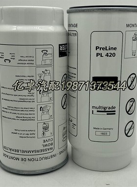 PL420 1F50778 5S19769 B160T BF1383-0 91006529 KP006519滤清器