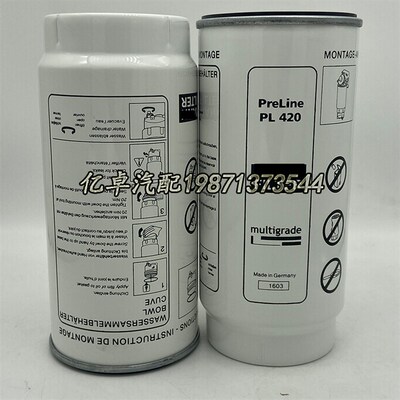 PL420 1F50778 5S19769 B160T BF1383-0 91006529 KP006519滤清器