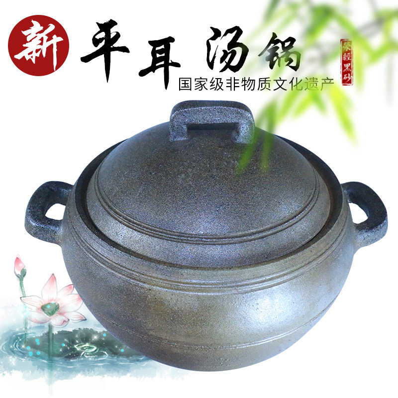 荥经黑砂全手工煲汤熬粥炖肉明火耐高温原生态无釉土砂锅家用炖锅
