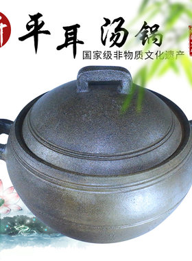 荥经黑砂全手工煲汤熬粥炖肉明火耐高温原生态无釉土砂锅家用炖锅