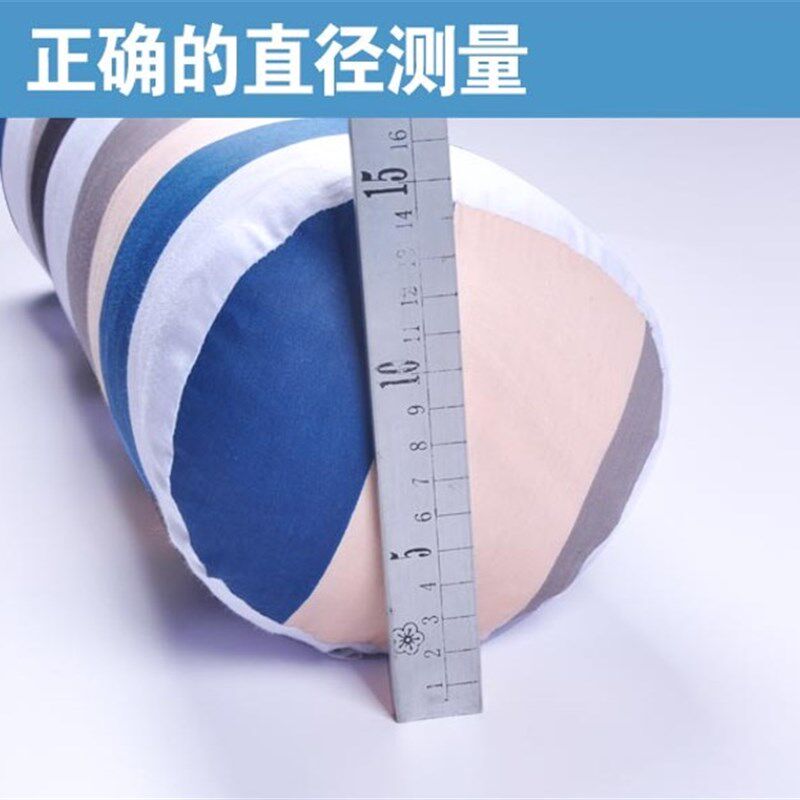 糖果套套子 圆柱抱枕含子 长抱枕套子 长条抱枕外套 不枕填充物