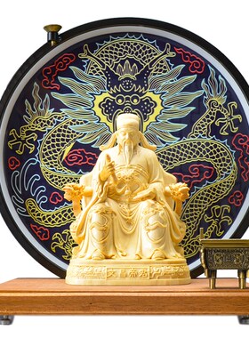 文昌帝君神像文曲星摆件手公工雕家居办精家用书房书桌装饰品摆放