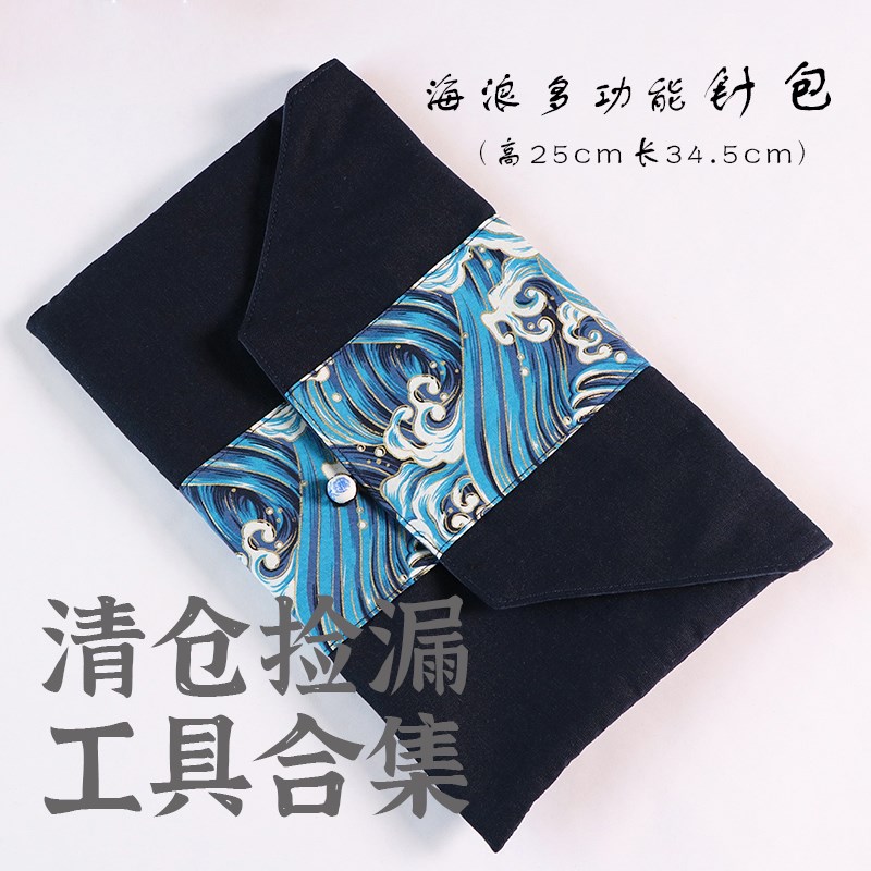 清棒捡漏织编进口工具可拆卸环形针袖子针仓针直针循环针全套装