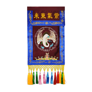 真严品绣品托盘香粉盅莲花盘龙装饰戒旗桌定庄香十供养