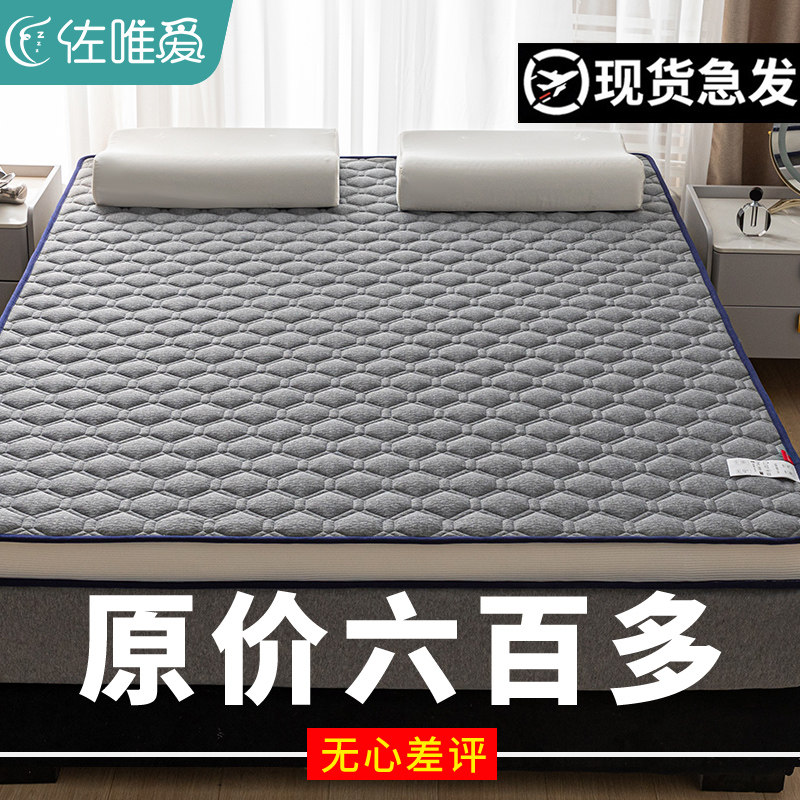 乳胶牀垫软垫家用卧室记忆棉榻榻米垫子租房专用牀铺垫褥子不塌陷