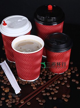 一次性16oz双加层厚防烫咖啡奶茶纸形红色S杯瓦楞杯500ml纸杯50只