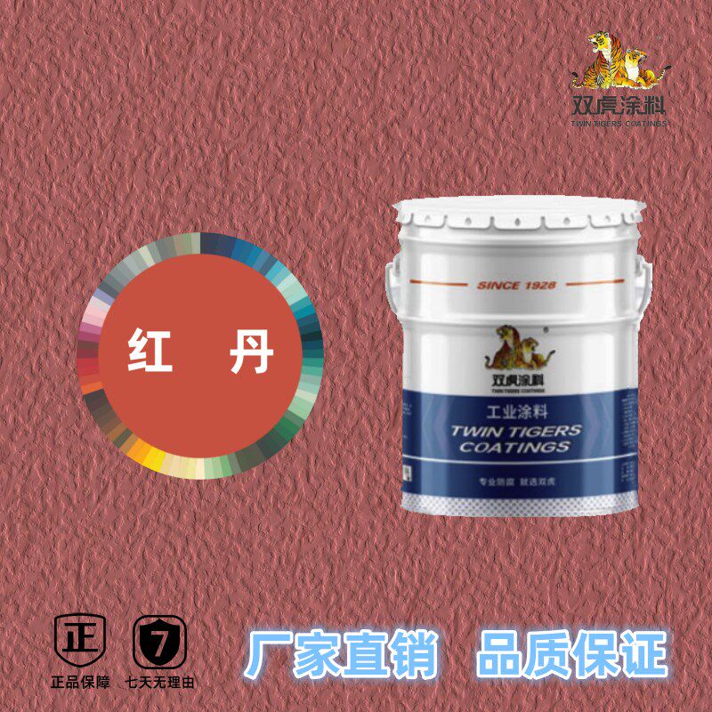 双油牌虎漆Y53-35油腐防锈漆锌灰色防性防锈刷铁栏杆门框快干油漆