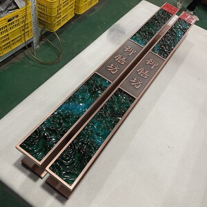 中式大拉拉手酒店定制刻字祥华推门古铜玉石豪云玻璃门木门大把手