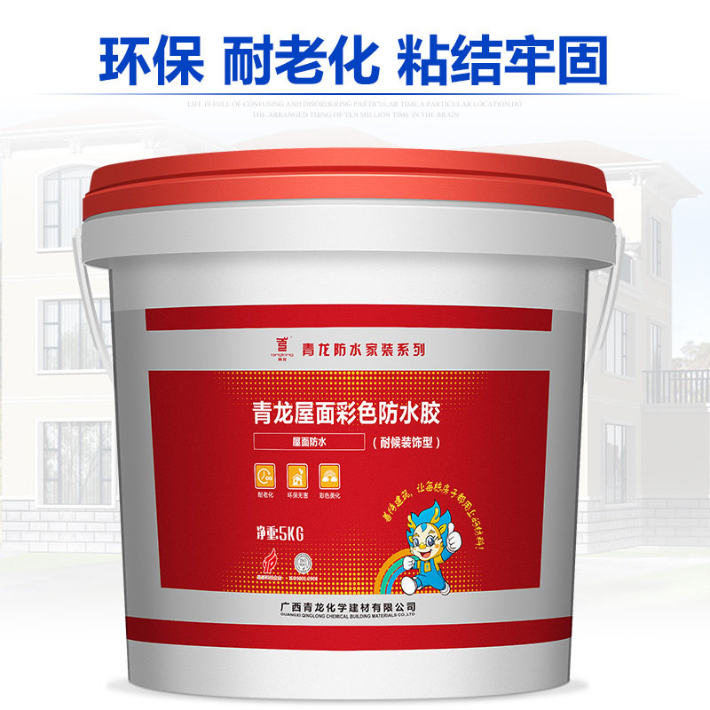 青龙屋顶防水补漏材料平料楼顶涂防房顶房漏水补楼顶裂缝防水胶剂