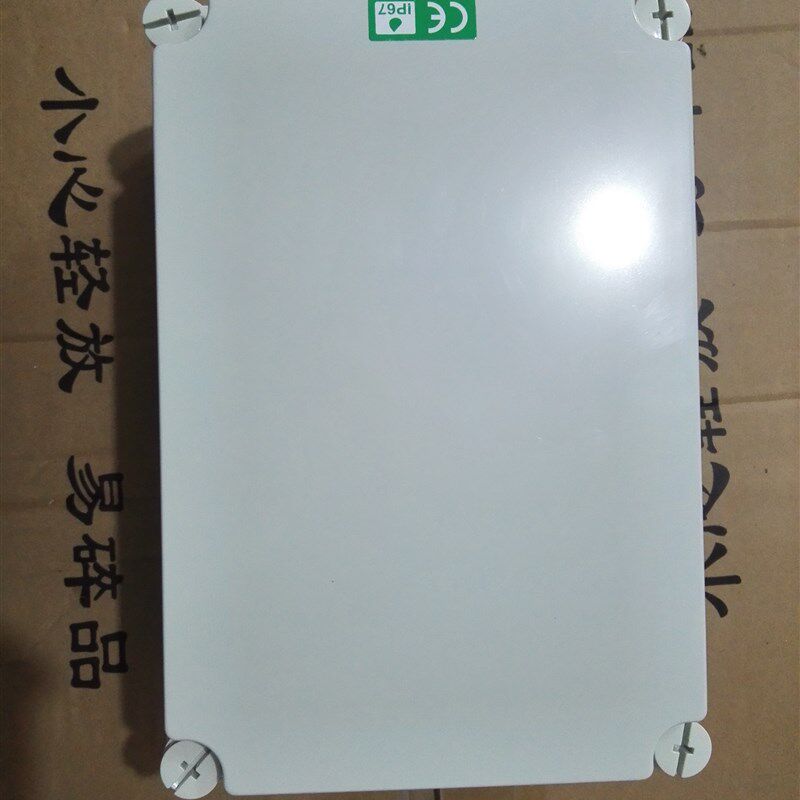 320*220*140mm塑料大螺钉防水箱 电源密封箱 户外防水分线控制盒