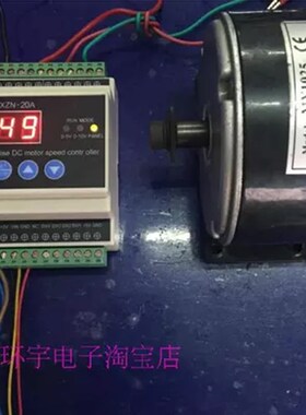 HY-S ZN显20AX数-智能PWM直流电机调速器PLC 0-5V 0-10V PWM控制