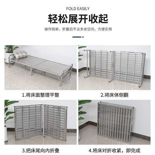 折叠床不锈钢床架家用出租办公室午休陪护单人双人便捷式床1.2米