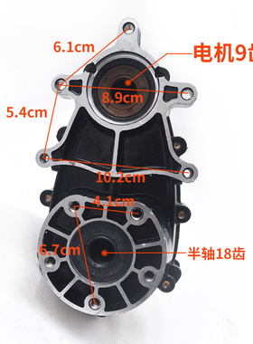 电动工速车低速齿轮箱 工地手推车后桥v841000w牙包差程器9齿电机