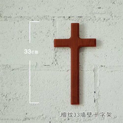 墙挂客厅书房十室创品礼意木头卧字架 家居壁挂 斜边(高70厘米檀
