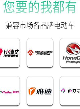 48V45车H自动关机4动车电瓶断电充电器电8伏45安大功率三轮A通用