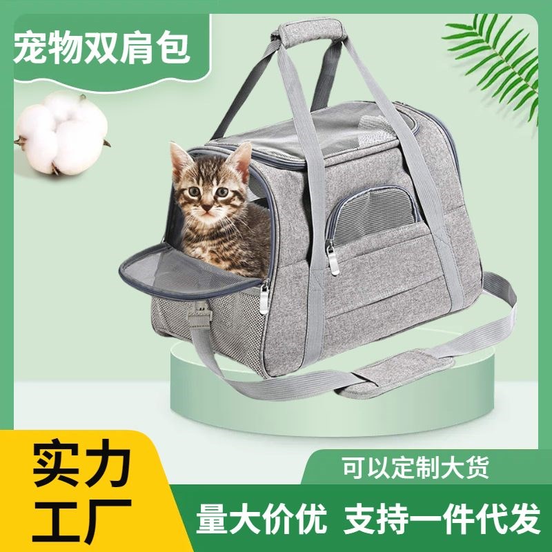 猫包外出便携狗背包宠物外出包泰迪中小型狗袋比熊出行包车载狗窝