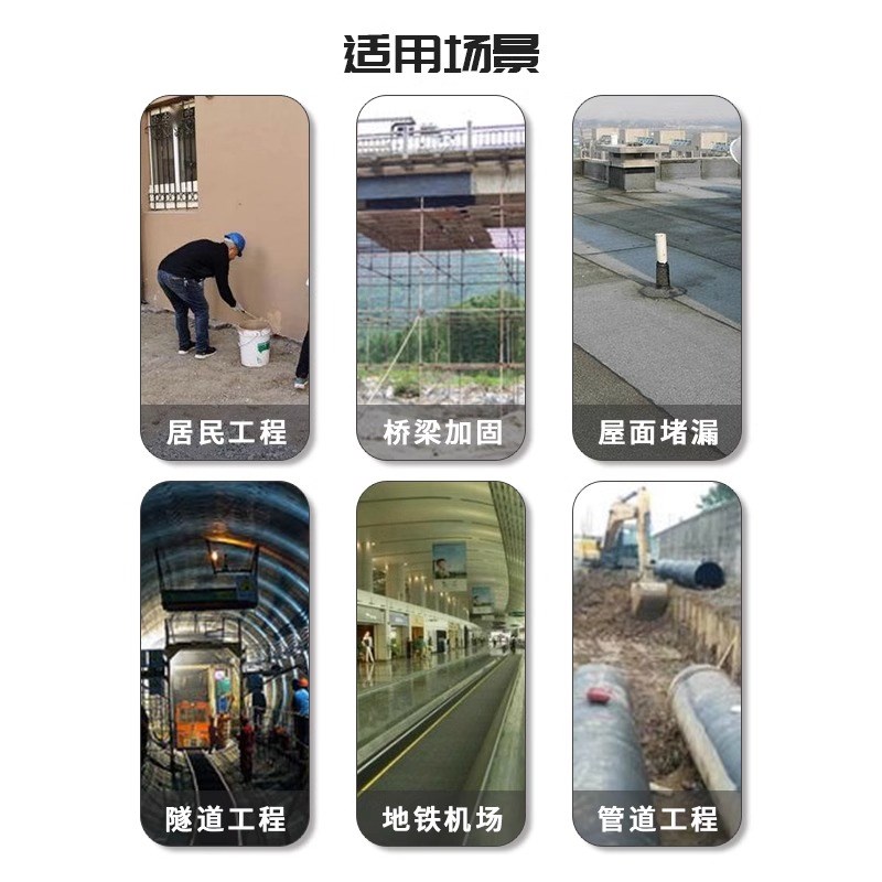 油性水性聚氨酯注浆液灌浆液料高压注浆机屋顶防水补漏止水堵漏剂