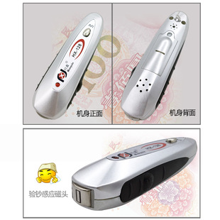 128大磁性智能语音磁头检测器 检验笔验磁笔磁能磁疗测试验测磁笔