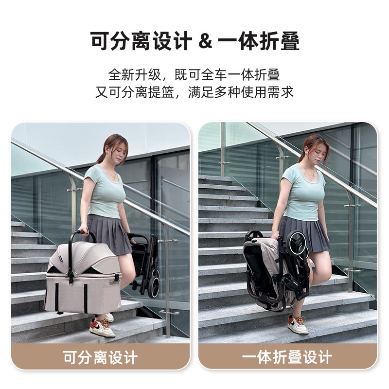 Be小e oadRX2b型犬宠物推车一键折叠可拆提篮猫咪狗狗轻便外出车