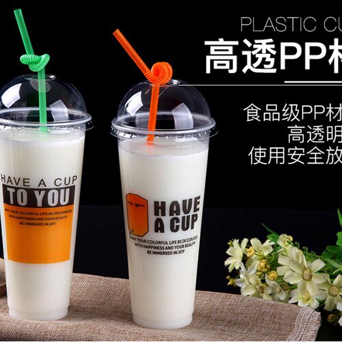 90口径奶茶杯 一次性高透pp塑料杯400/500/700ml加厚杯子果汁咖啡