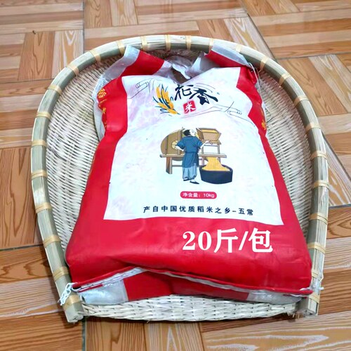 竹编开口筲箕手统谷插农家分粮食竹筐头层淘皮 传编竹洗菜沥水筐