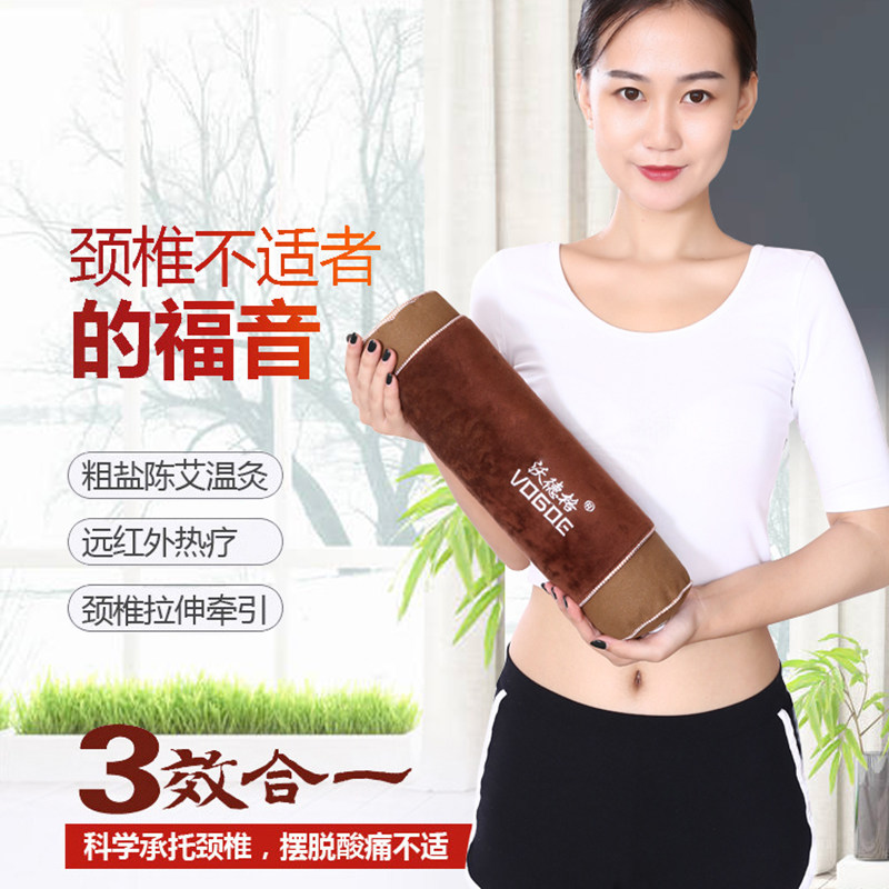 颈椎枕头敷豆粗盐热红包艾盐复修袋理疗护颈牵引保健枕电加热盐包