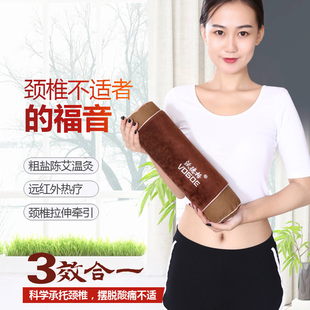 颈椎枕头敷豆粗盐热红包艾盐复修袋理疗护颈牵引保健枕电加热盐包