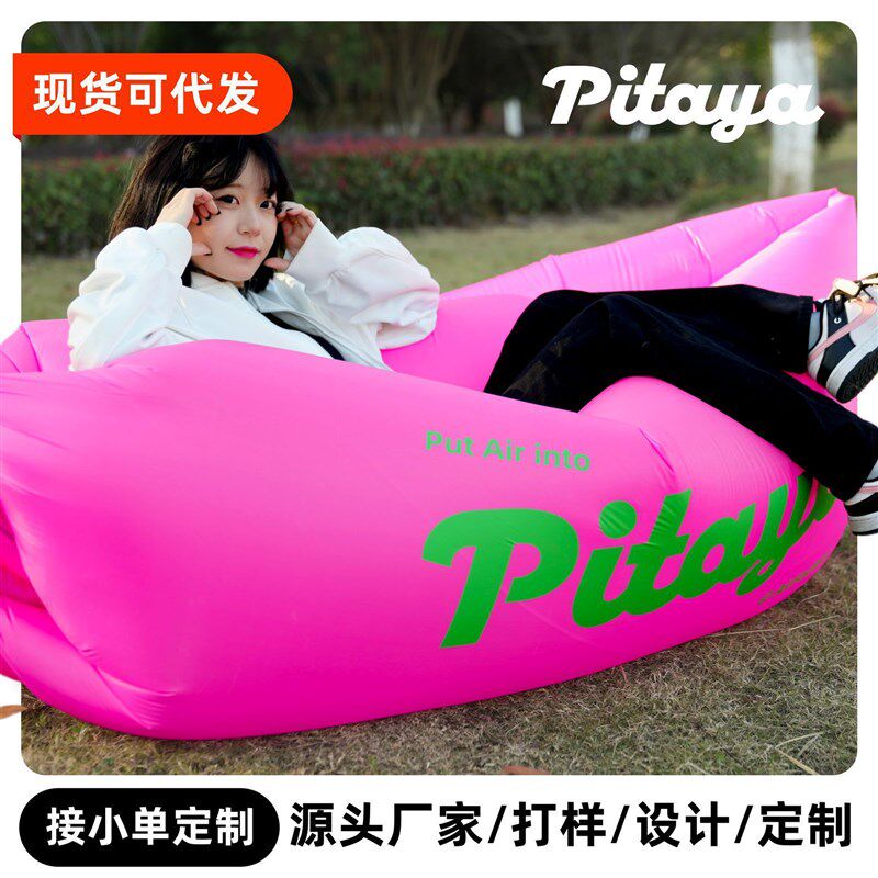 户外充气沙发懒人便携折叠沙发沙滩音乐节双人躺椅便携式午休