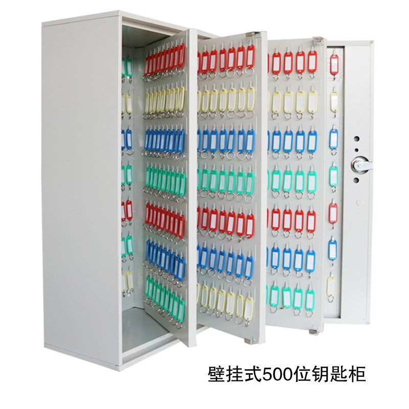 铁艺钥匙柜3匙0位钥匙箱40位位钥5箱450位钥匙柜钢制5000钥匙柜