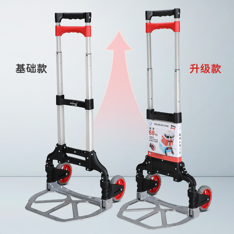 顺小铝合金行李车折叠便携和拖拉手拉车载重王买菜车小车车拉货车