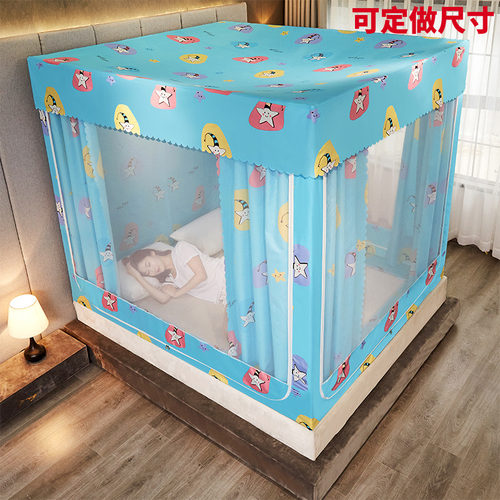 坐床式家用蚊帐床帘一体式床幔拉链1.5m蒙古包遮光防尘顶布