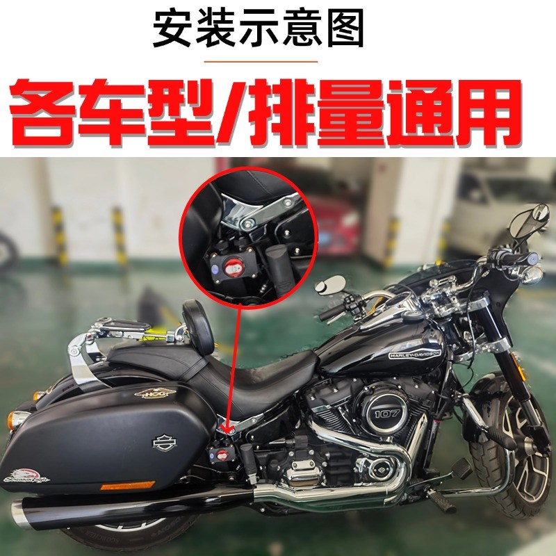 摩关车电瓶断电开关防漏电亏跑装防水开托一键断电器控制改电总闸